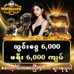 vibet77 Promotion