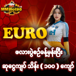 Predict Goals Result And Get Bonus Prizes