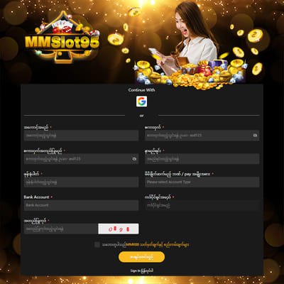 အကောင့်ဖွင့်နည်း