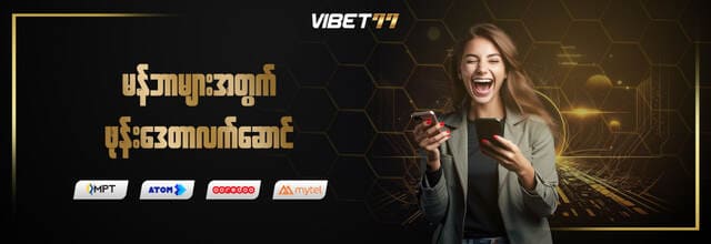 vibet77 app