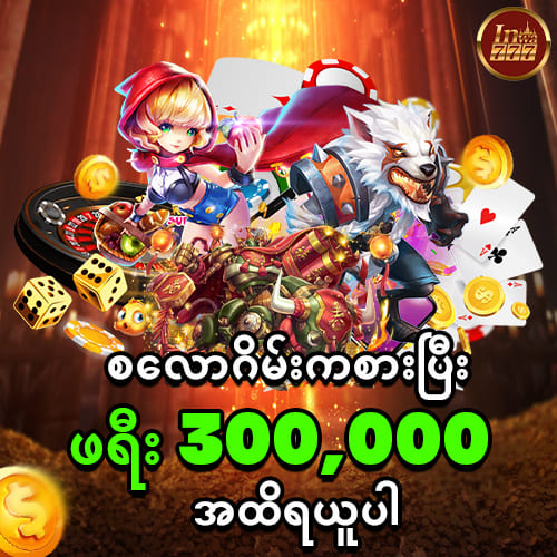 vibet77 စလော့