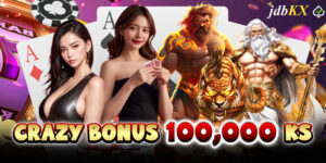 Read more about the article mya777 စလော့ဂိမ်းနှင့် ပရိုမိုးရှင်းများ