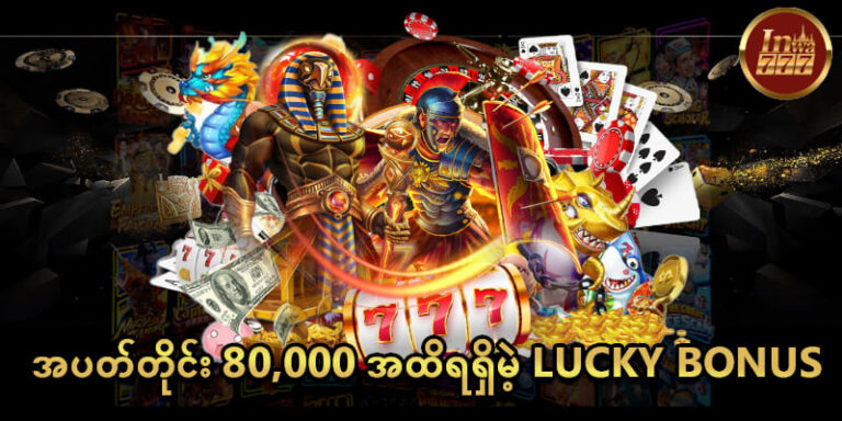 Read more about the article Vibet77 ဖရီးစလော့ ယူနည်း