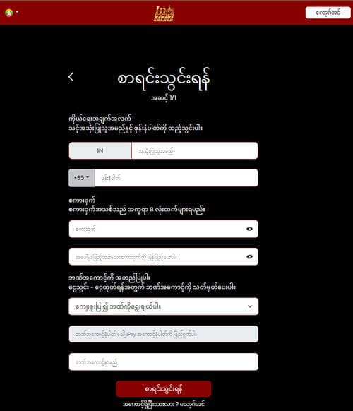 vibet77 စလော့