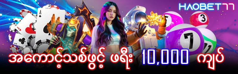 vibet77 အားကစားပွဲများ