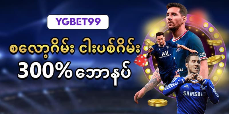 vibet77 အားကစားပွဲများ