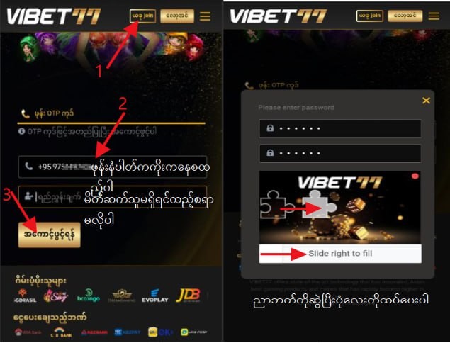 vibet77 apk ဒေါင်းလုဒ်နည်း