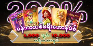 Read more about the article vibet77 game အာရှ၏အကောင်းဆုံး ဂိမ်းထုတ်ကုန်များ