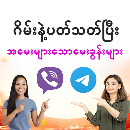 Read more about the article vibet77 app download ရန်အတွက် share links ယူ လမ်းကြောင်း