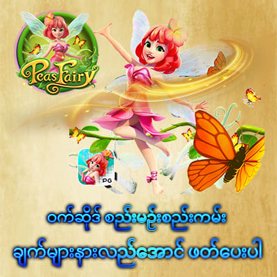 vibet77 app download ရန်အတွက် share links ယူ လမ်းကြောင်း