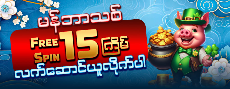 You are currently viewing 777 slot game download